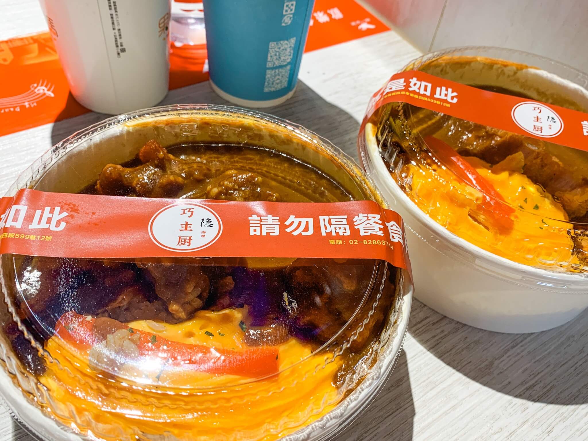 台北信義區美食「巧主廚的隱咖哩」