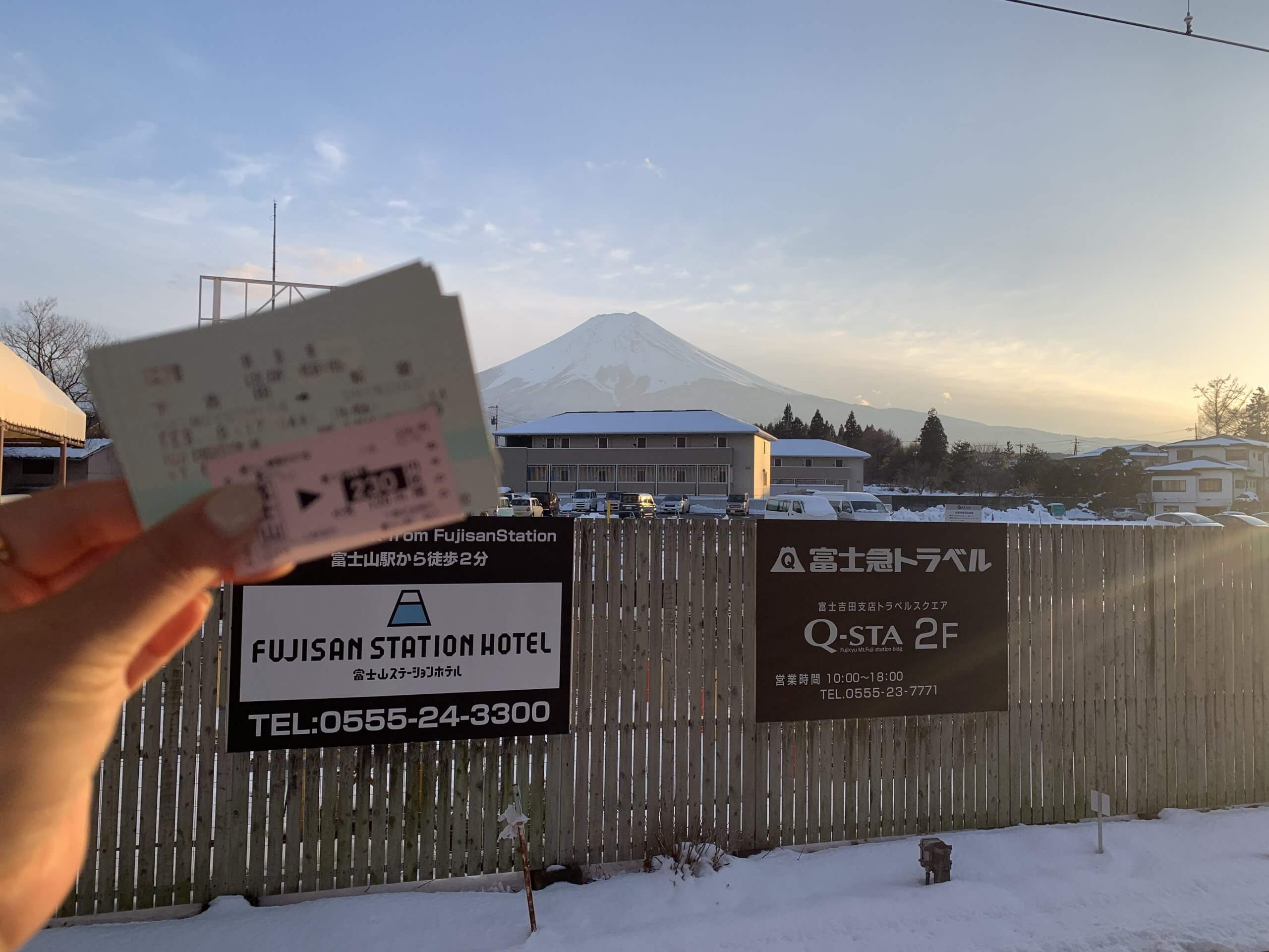 富士山一日遊打卡推薦