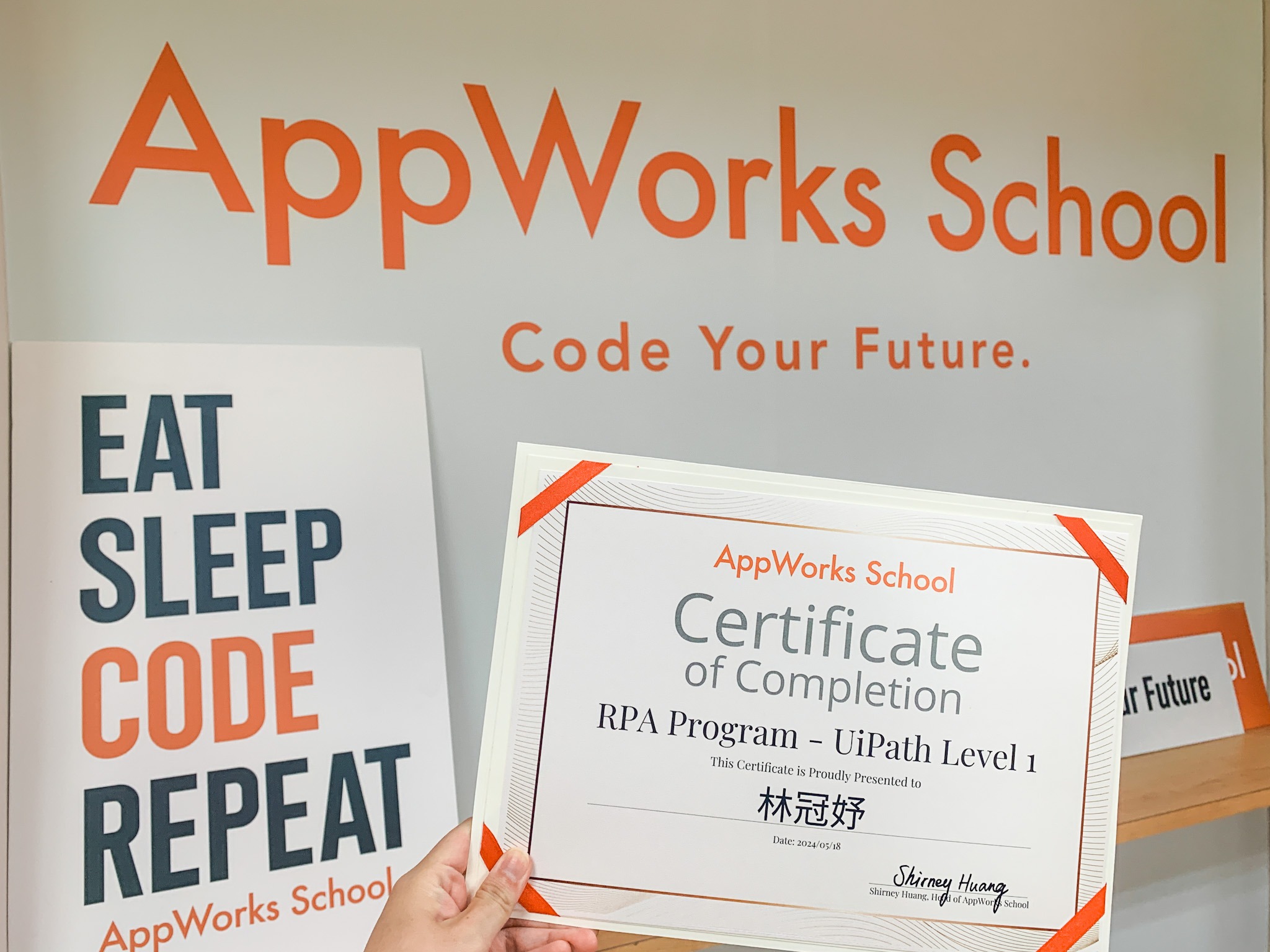 AppWorks School課程推薦